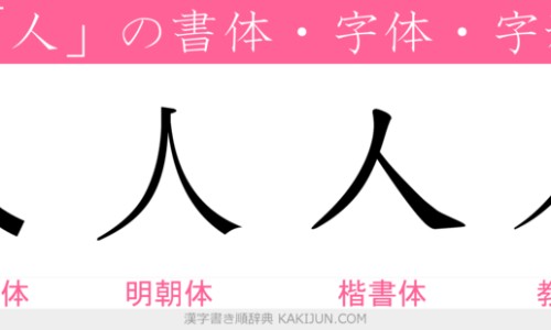 参茸鞭丸主治什么-参茸鞭丸的功效怎么样专区_参茸鞭丸的功效与作用和适用人群专区_参茸鞭丸的功效说明书网
